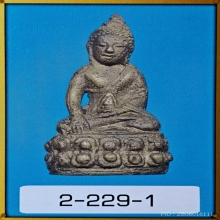 พระกริ่งปทุมสุริยวงศ์ วัดบวรนิเวศ ปี 2491