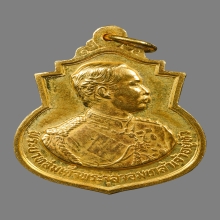 เหรียญพระบาทสมเด็จพระจุลจอมเกล้าเจ้าอยู่หัว