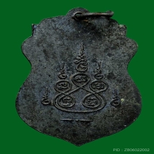 หลวงพ่อดี วัดสุวรรณ รุ่นแรก