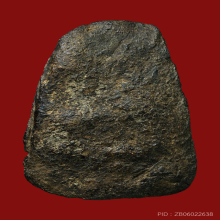 หลวงปู่ภู วัดท่าฬ่อ (เนื้อผงคลุกรัก) พิมพ์หายาก