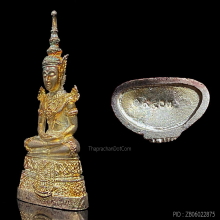 พระแก้วมรกตกรมสรรพสามิตเนื้อเงินขัดเงา ๙๔๐๓ ปี 2539