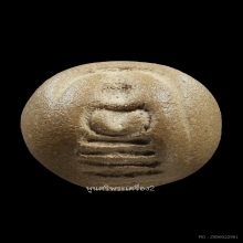 ลูกอมปั๊มพระพุทธ เนื้อผงอิทธิเจ หลวงพ่อสงวน วัดไผ่พันมือ