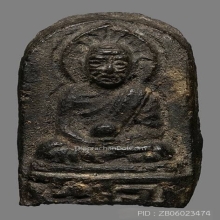 หลวงปู่ทวด วัดพะโค๊ะ รุ่นแรก ปี06 พิมพ์ใหญ่ (เนื้อดำหายาก )