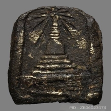 หลวงปู่ทวด วัดพะโค๊ะ รุ่นแรก ปี06 พิมพ์ใหญ่ (เนื้อดำหายาก )