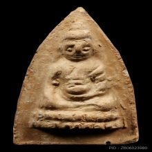 พระพุทโธน้อย คุณแม่บุญเรือน วัดอาวุธฯ เนื้อดิน ปี2494