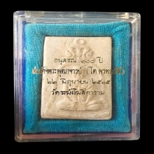 รูปเหมือนสมเด็จโต 100 ปี วัดระฆัง หน้าใหญ่ห่วงลึกนิยมสุด 2