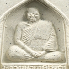 พระผงเกศา-ชานหมาก พุทธรัศมี วัดโพธิ์สุทธาวาส ปี 2535 