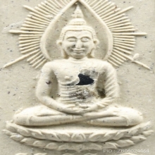 พระผงเกศา-ชานหมาก พุทธรัศมี วัดโพธิ์สุทธาวาส ปี 2535 