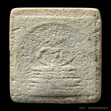 สมเด็จเกศไชโย 7ชั้นต้อ