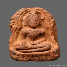 พระซุ้มกอหลวงพ่อโหน่ง พิมพ์ใหญ่ วัดคลองมะดัน จ.สุพรรณบุรี