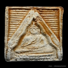 พระผงของขวัญวัดปากน้ำ รุ่นแรก