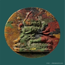 พระพรหมเนื้อผงรูปไข่ หลวงปู่ศรี (สีห์) วัดสะแก  มีจาร 