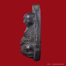 พระหลวงปู่ทวด วัดช้างให้  เตารีดใหญ่ปั๊มซ้ำA ปี05