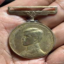 สมเด็จพระบรมโ อรสาธิราช ปี2515 เหรียญเงิน