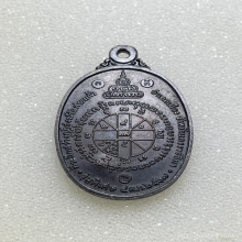 หลวงพ่อคูณ พิมพ์บล็อกห้าแตก เนื้อทองแดง พ.ศ. 2517