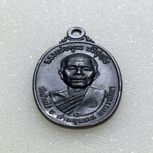 หลวงพ่อคูณ พิมพ์บล็อกห้าแตก เนื้อทองแดง พ.ศ. 2517