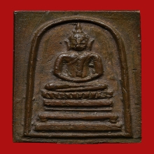 สมเด็จหล่อโบราณ หลวงพ่อแพ วัดพิกุลทอง ปี2506 (รุ่น3)