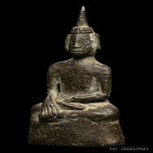 พระพุทธนั่งลอยองค์ เนื้อสำริดเงิน กรุถ้ำเขาพระ จังหวัดพัทลุง