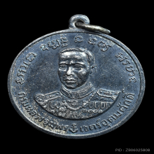 กรมหลวงชุมพร หลังหลวงปู่ศุขวัดปากคลองมะขามเฒ่า ปี04เนื้อเงิน