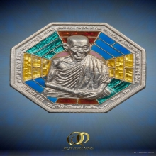 เหรียญเนื้อเงินลงยา หลวงพ่อเกษม