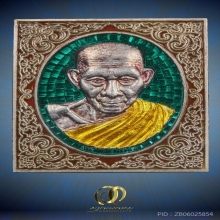 เหรียญเนื้อเงินลงยา หลวงพ่อเกษม