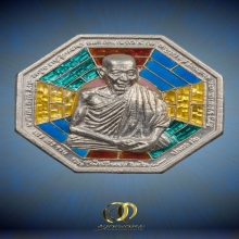 เหรียญเนื้อเงินลงยา หลวงพ่อเกษม