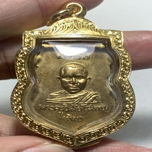 หลวงปู่ทวดรุ่นแรกปี2500 เนื้อทองแดงกะไหล่ทอง