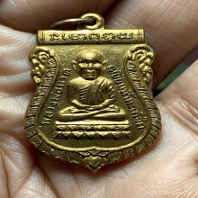 หลวงปู่ทวดรุ่นแรกปี2500 เนื้อทองแดงกะไหล่ทอง