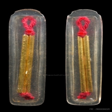 “ที่สุดตะกรุดทองคำในตำนาน”ครูบาวัง บ้านเด่น(สุดยอดหายาก)