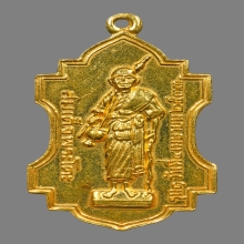 เหรียญหลวงปู่ทวดวัดช้างให้