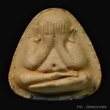 *** ตะกรุด 5 ดอก - 3 องค์!!! ที่มีในโลก!!! ***