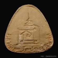 *** 3 PIECES!!! IN THE WORLD!!! ***