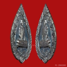 PAT-YOD-YAI COIN OF LUANG-PU-TOK , B.E.2516 , SILVER