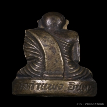 รูปหล่อรุ่นแรก หลวงพ่อโต๊ะ วัดกำแพง