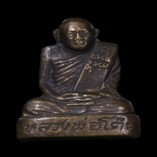 รูปหล่อรุ่นแรก หลวงพ่อโต๊ะ วัดกำแพง