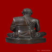 พระบูชารุ่นแรก หลวงพ่อเงิน วัดดอนยายหอม ปี 07 หน้าตัก 6 นิ้ว