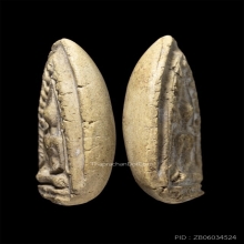 ขุนแผนไข่ผ่า หลวงพ่อเต๋ วัดสามง่าม