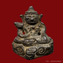 พระกริ่งอุปคุต เนื้อสำริด ยุคต้น 