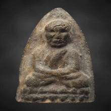 หลวงปู่ทวดรุ่นแรกพิมพ์ใหญ่วัดโพธิ์ท่าเตียนปี2502