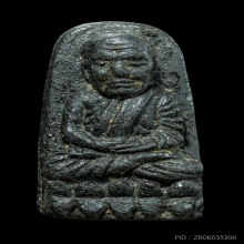 หลวงปู่ทวดปี ๒๔