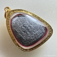 พระปิดตาหลวงปู่โต๊ะ รุ่นเงินล้าน  เนื้อผงใบลาน พ.ศ. 2521