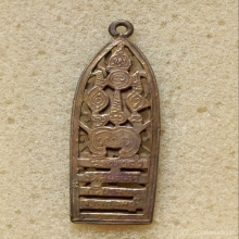 เหรียญฉลุ หลวงปู่ศุข ออกวัดสันติคีรีศรีบรมธาตุ ปี 19