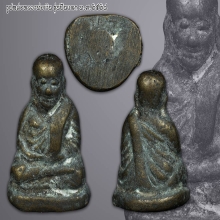 รูปหล่อหลวงพ่อเงิน รุ่นปืนแตก ปี2528