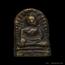 เหรียญหล่อพิมพ์พระรอดหลวงพ่อไวย์