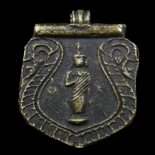 เหรียญหล่อพระคันธารราษฎร์ วัดพระปฐมเจดีย์ พิมพ์เสมา ปี 2476