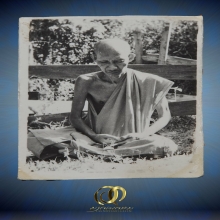 รูปถ่ายภาวนากลางแดด (ชนะ) หลวงพ่อเกษม