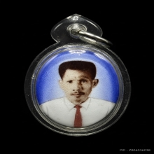 ล็อกเก็ตพ่อเที่ยงฉากเนคไท หลังทองคำลายมือพ่อป่อง น่วมมานา