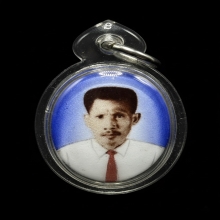 ล็อกเก็ตพ่อเที่ยงฉากเนคไท หลังทองคำลายมือพ่อป่อง น่วมมานา