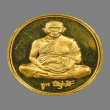 เหรียญหลวงพ่อคูณวัดบ้านไร่