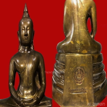 พระบูชาหลวงพ่อพุทธโสธร 7 นิ้วตราวัด 2509 ออกไม่ตรงปี